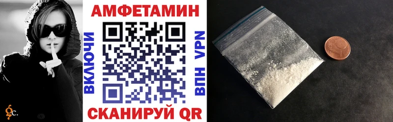 Амфетамин 98% Кольчугино