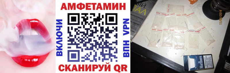 omg ССЫЛКА  где купить наркоту  Кольчугино  Amphetamine Розовый 
