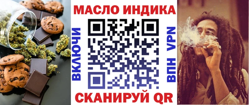 купить закладку Кольчугино Cannafood конопля