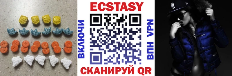 сколько стоит  Кольчугино  MEGA tor  Ecstasy таблы 