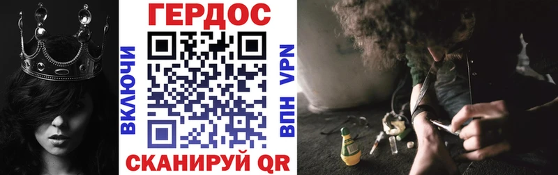 Героин Heroin  продажа наркотиков  Кольчугино 