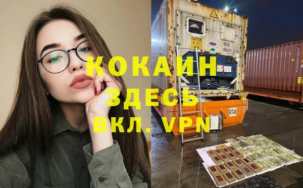 сатива Балабаново