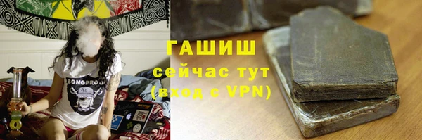 бутик Белокуриха