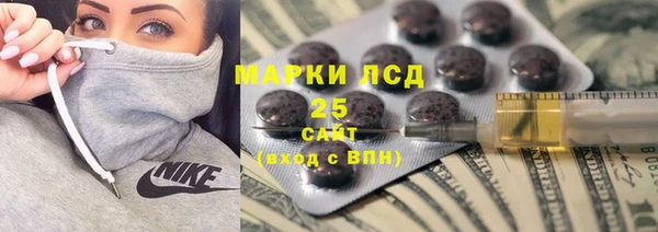 МДМА Балахна