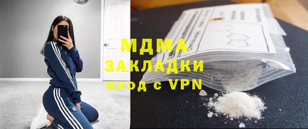 марки lsd Белоозёрский