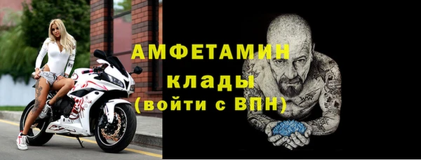 марки lsd Белоозёрский
