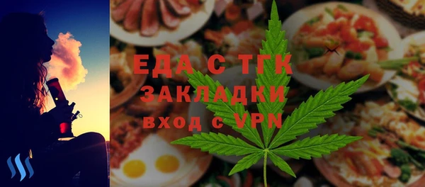 мескалин Беломорск
