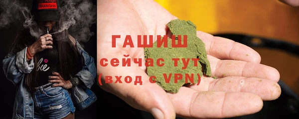 бутик Белокуриха