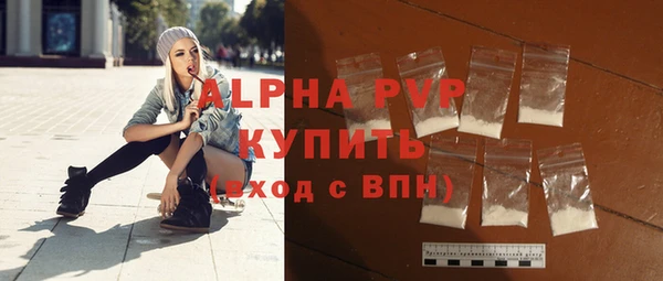 бутик Белокуриха