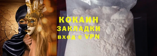 мескалин Беломорск