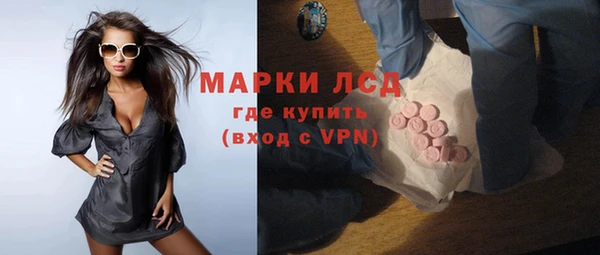 сатива Балабаново