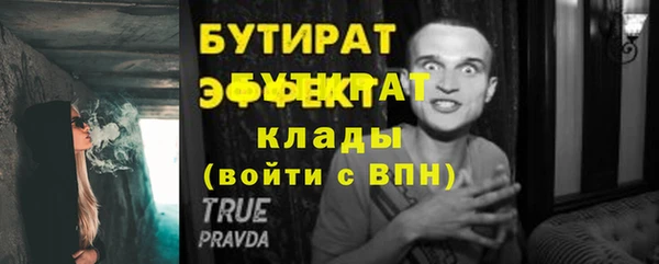 твердый Баксан