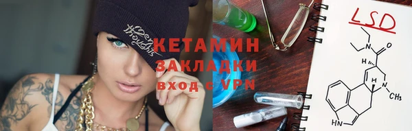 сатива Балабаново