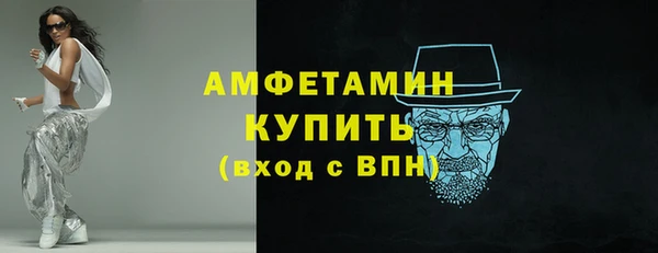 бутик Белокуриха