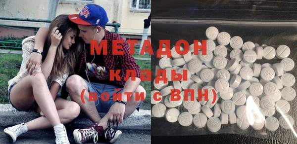 мяу мяу кристалл Рославль