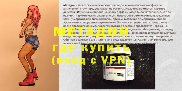 бутик Белокуриха
