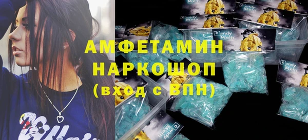МДМА Балахна