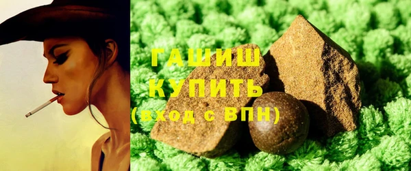 бутик Белокуриха