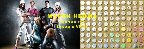марки lsd Белоозёрский