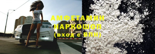 мескалин Беломорск