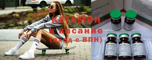 мескалин Беломорск
