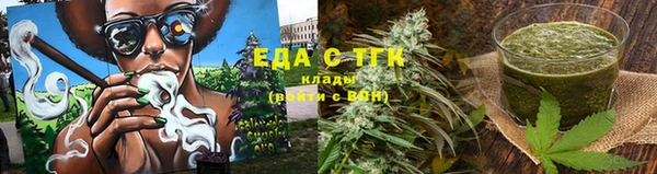 трава Россошь