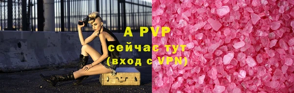 мяу мяу кристалл Рославль