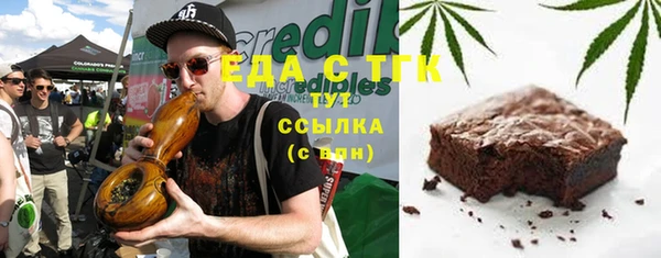 мескалин Беломорск