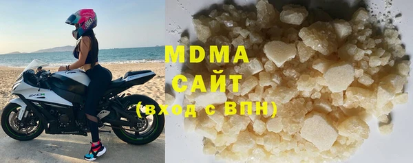 мяу мяу кристалл Рославль