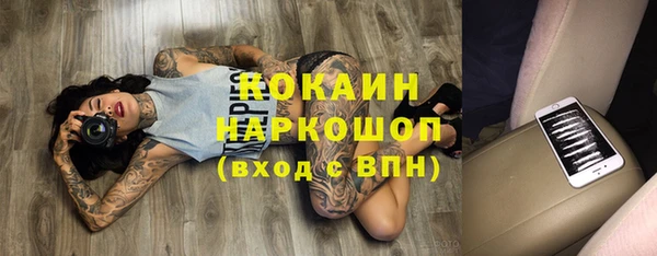 марки lsd Белоозёрский