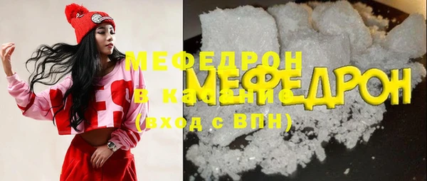 МДМА Балахна
