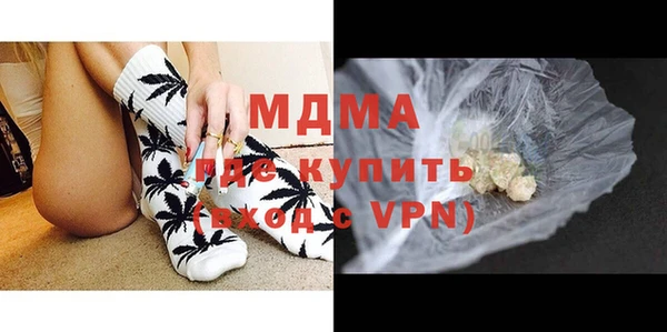 бутик Белокуриха