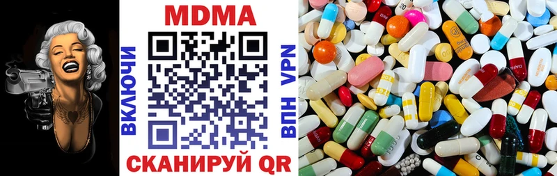 закладки  Кольчугино  МДМА crystal 