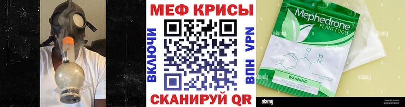 ОМГ ОМГ   Кольчугино  Меф mephedrone 