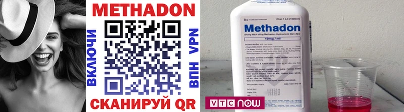 omg зеркало  Кольчугино  МЕТАДОН methadone 