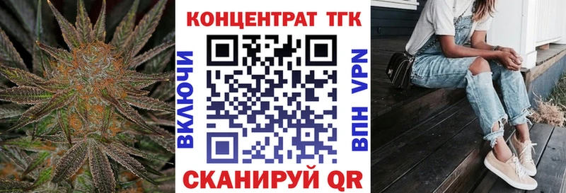 ТГК жижа  кракен ONION  Кольчугино 