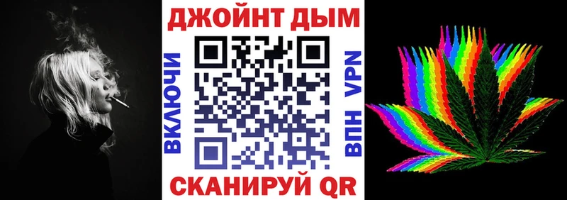 блэк спрут   Кольчугино  нарко площадка состав  Каннабис VHQ 